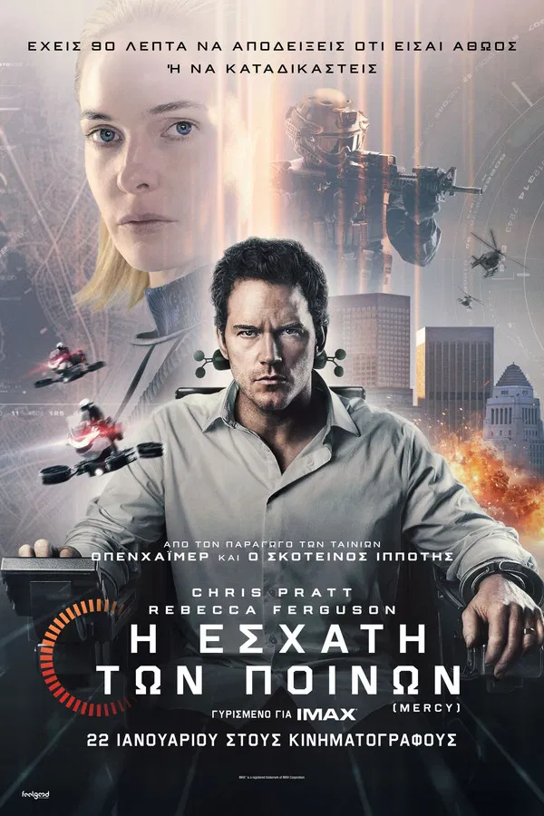 IPTV Subscription - LivetvFlix